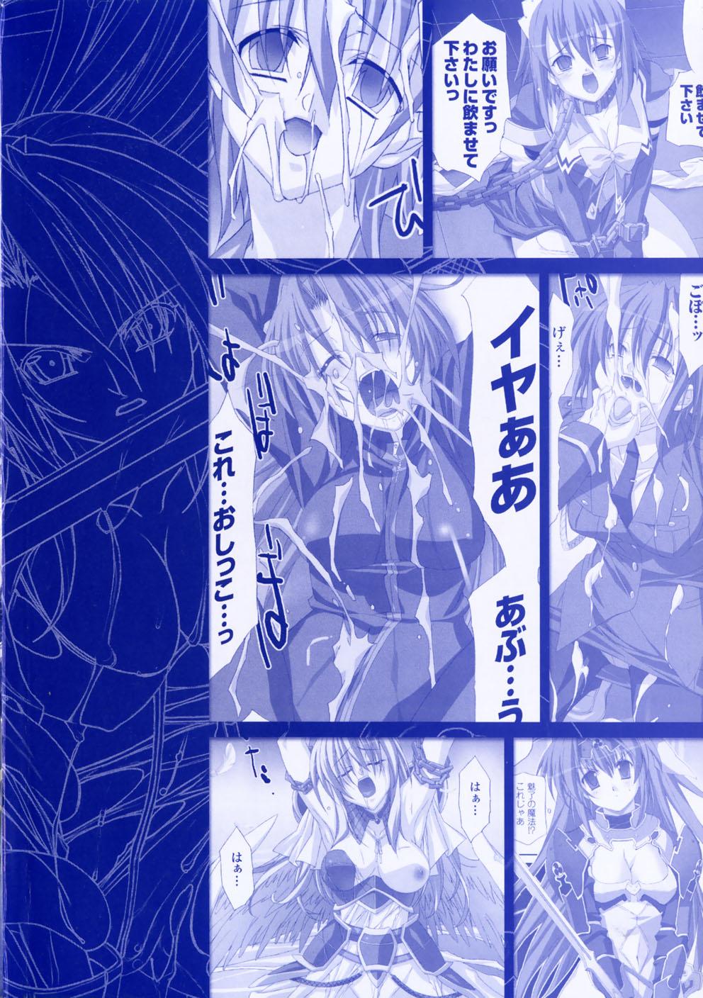 Agake Chapter 1000 Page 6